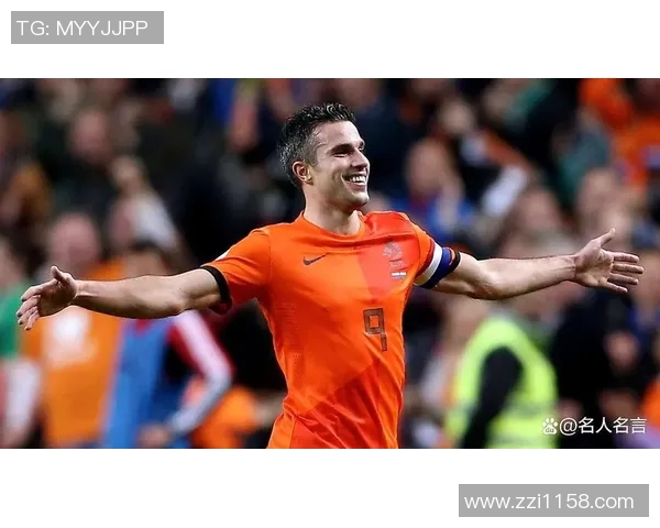 荷兰足球明星盘点：从传奇到新秀的辉煌历程与成就分析